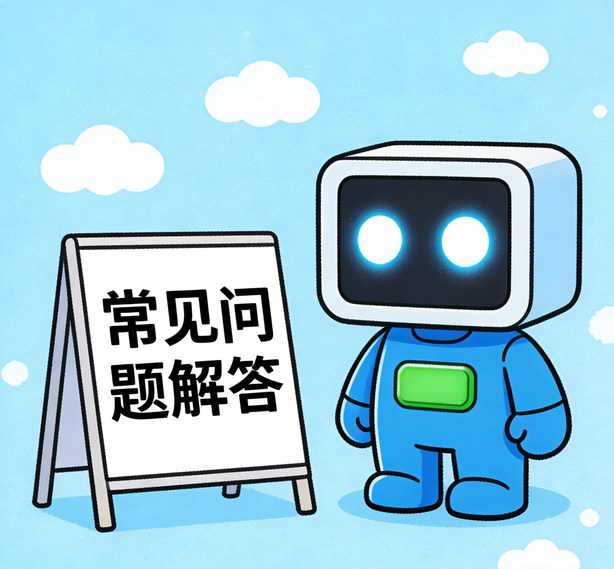 西安太古娱乐常见问题